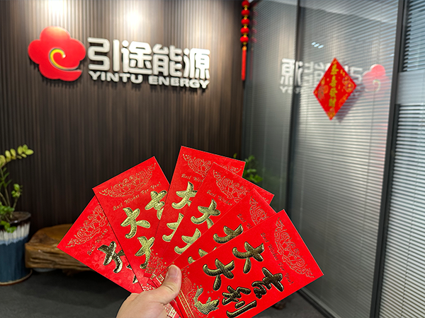 广州引途xk星空体育直播办公室初十正式开业