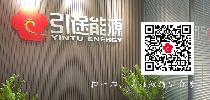 扫一扫，关注引途微信公众号